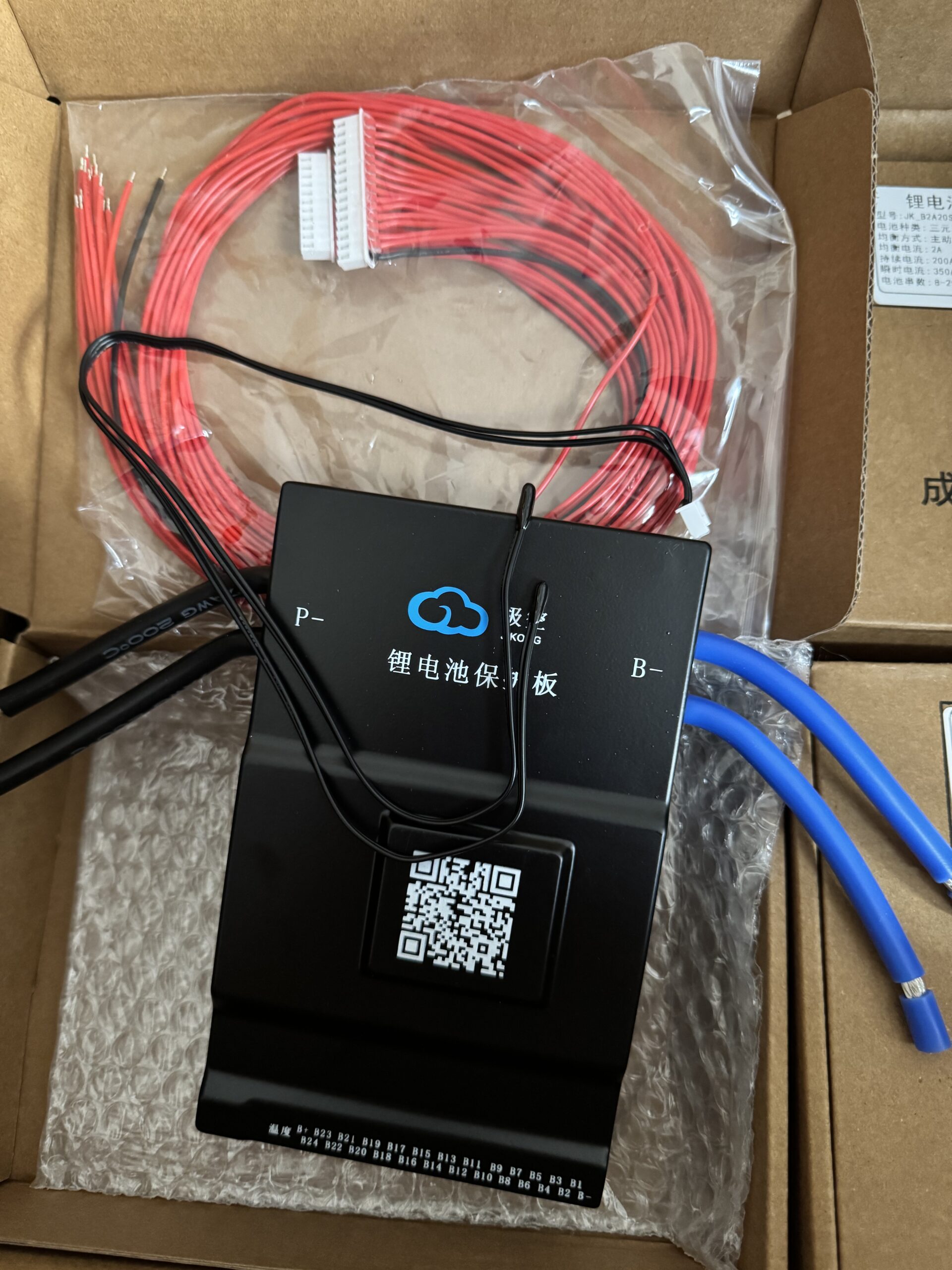 Image_20251013121725_153_4 Image 20251013121725 153 4 scaled | KiwiSolar