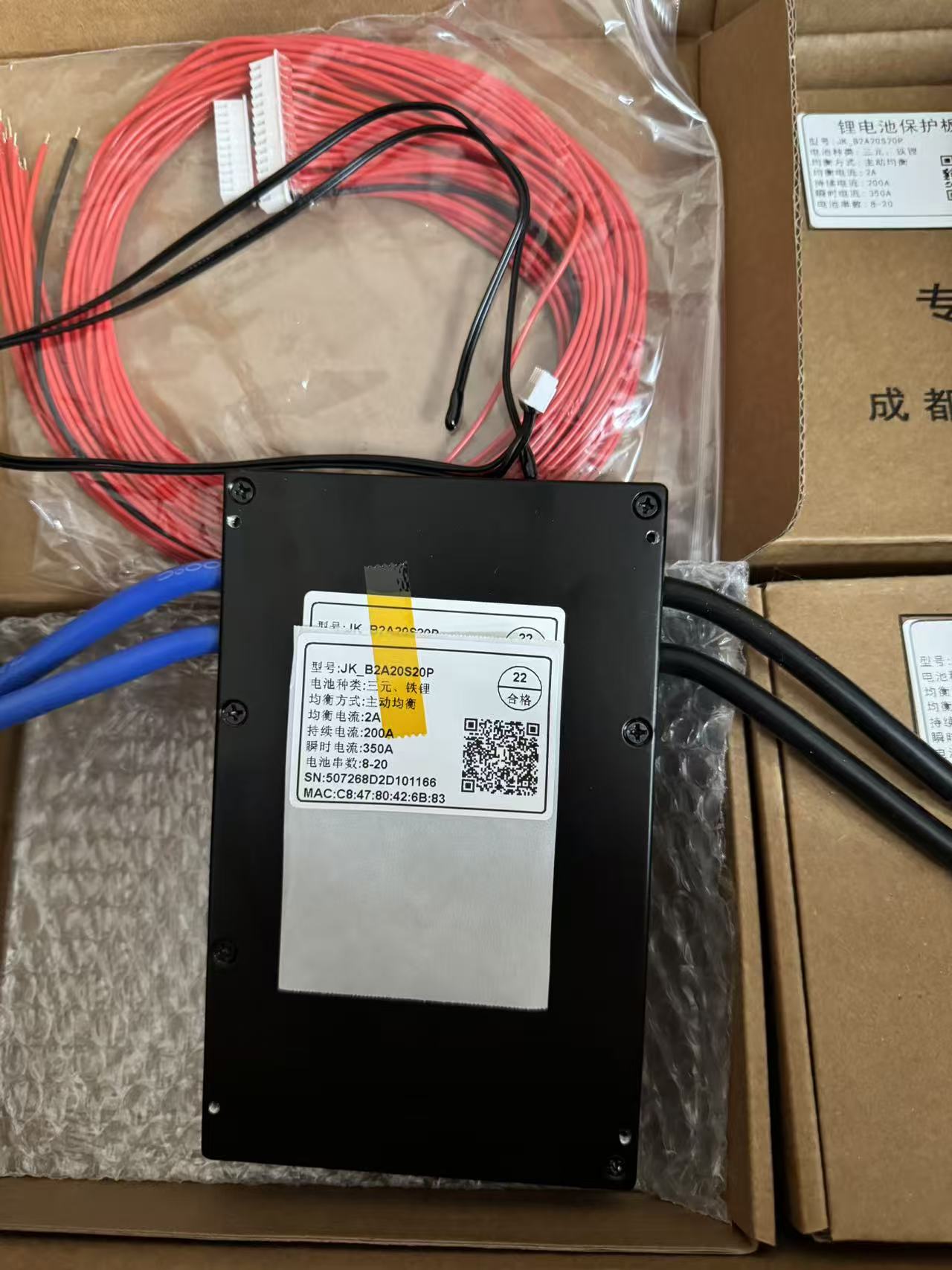 Image_20251013121726_154_4 Image 20251013121726 154 4 | KiwiSolar