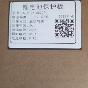 20261006 122542 | KiwiSolar